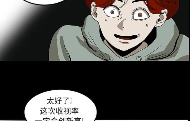 第18话16