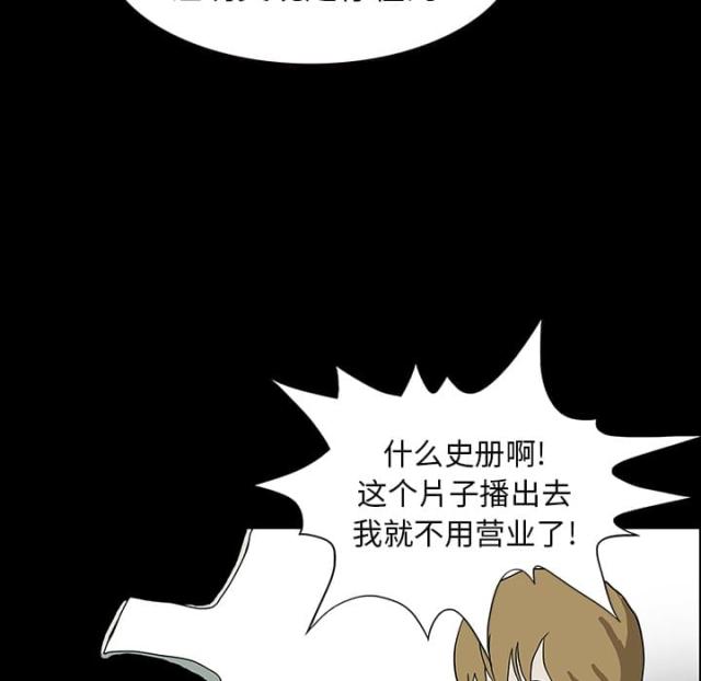 第18话18