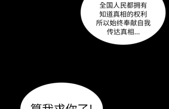 第18话22