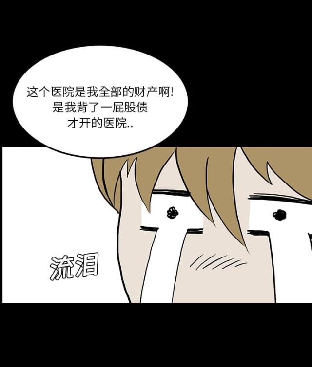第18话24