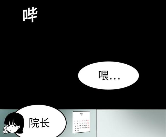 第18话34