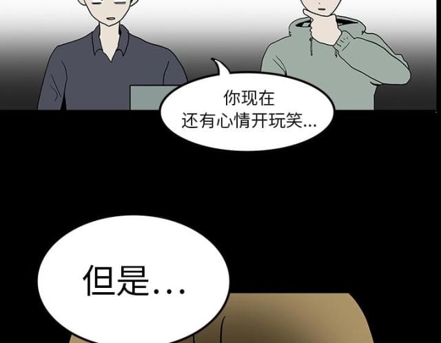 第18话4