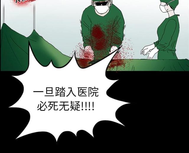 第18话40