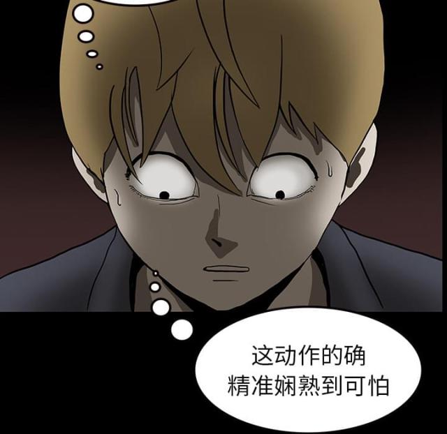 第18话5