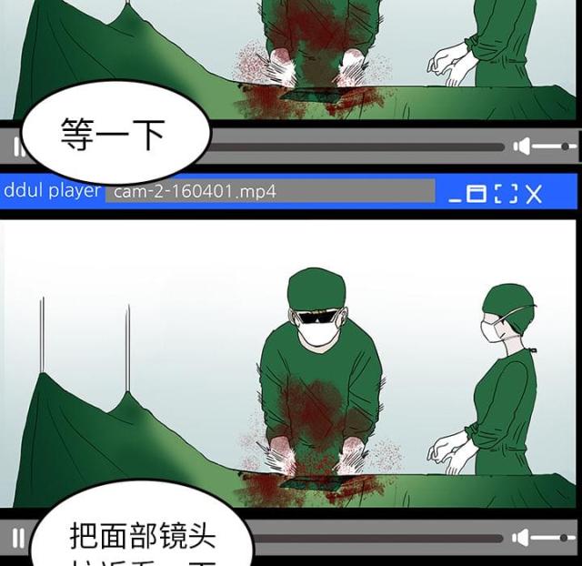 第18话7