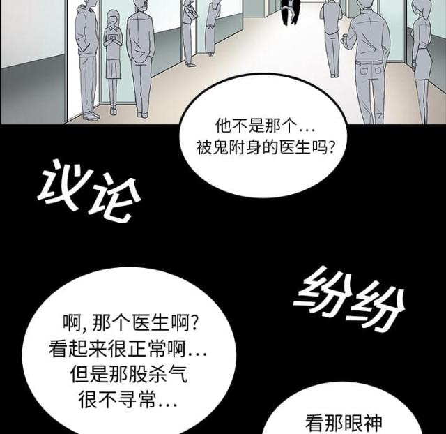 第19话15