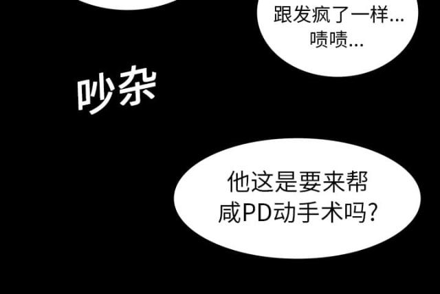 第19话16
