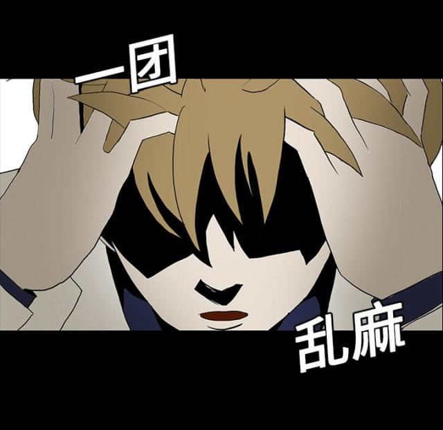 第19话23
