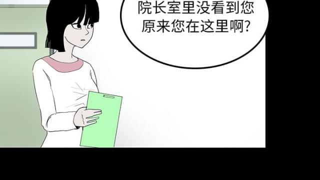 第19话30