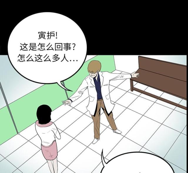 第19话31