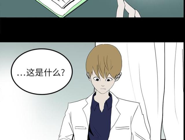 第19话33