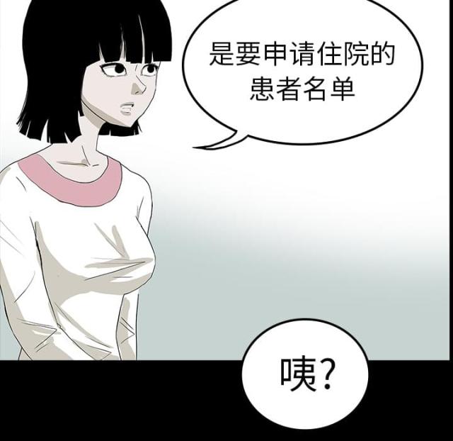 第19话35