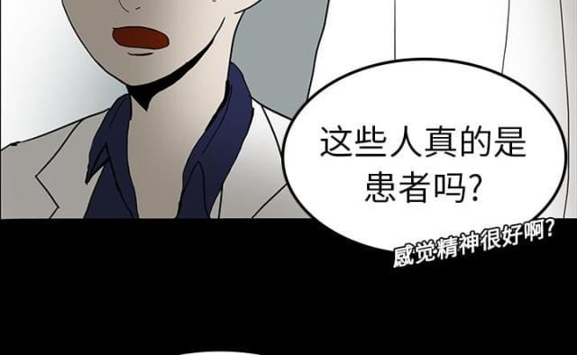 第20话12