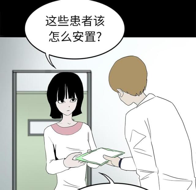 第20话13