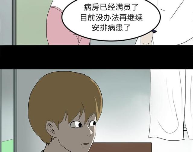 第20话14