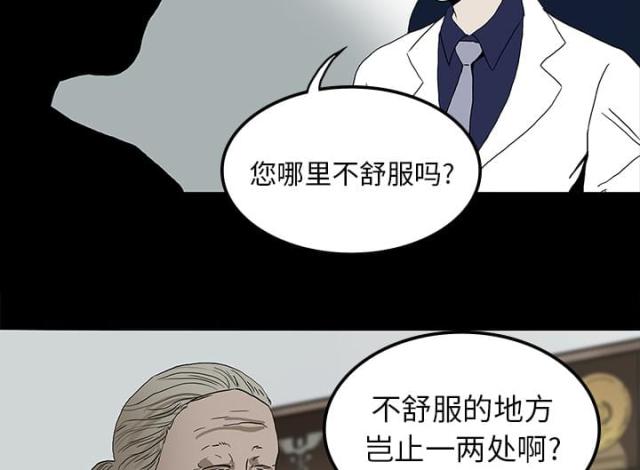 第20话18