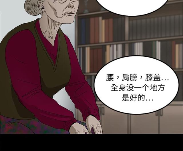第20话19