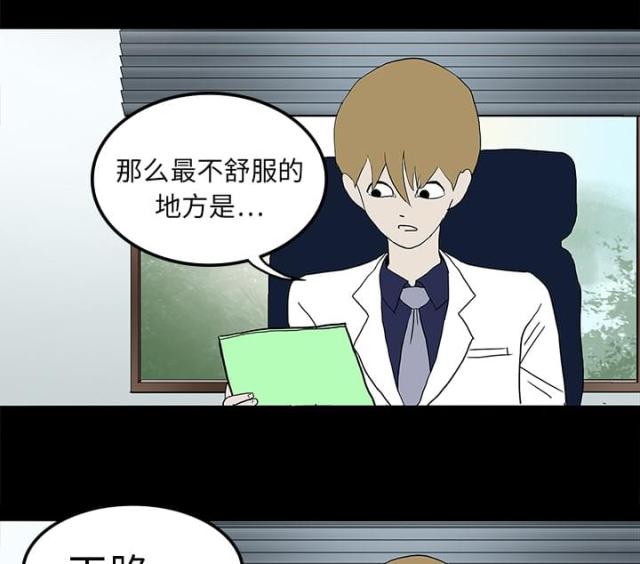 第20话20