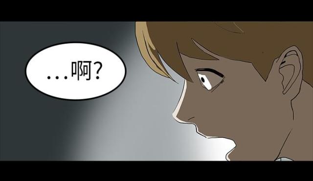 第20话23
