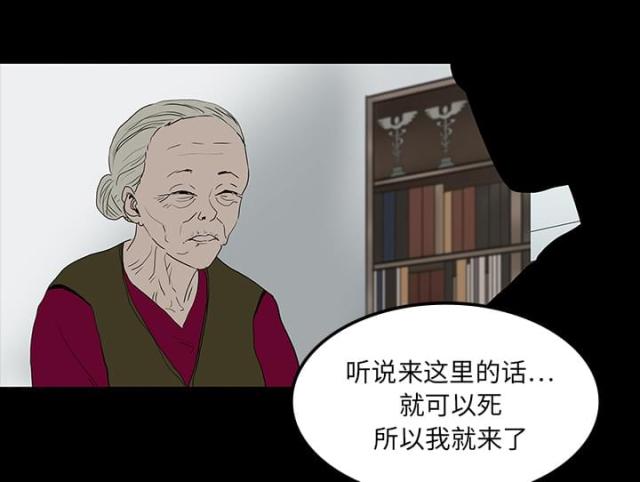 第20话24
