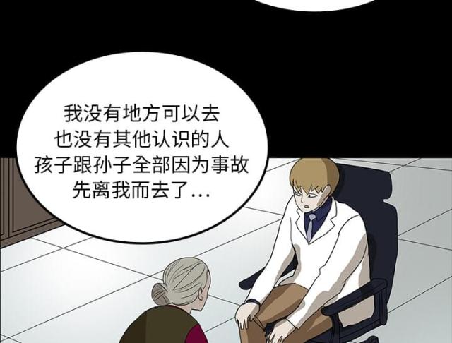 第20话25