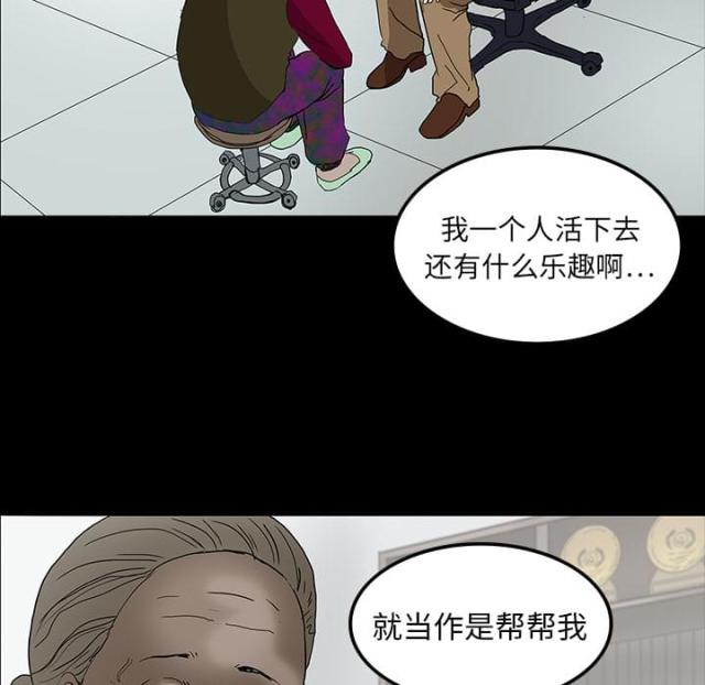 第20话26