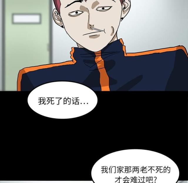 第20话29