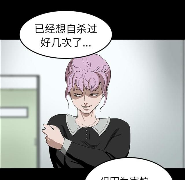 第20话31