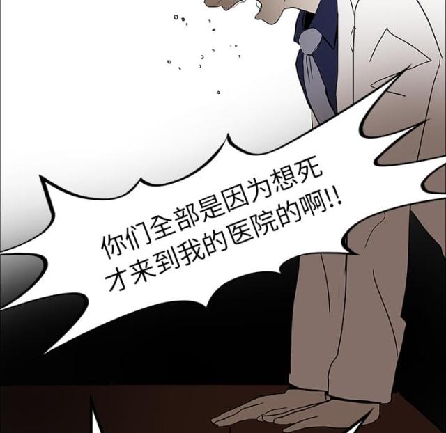 第20话36