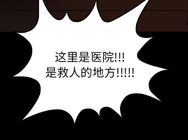 第20话37