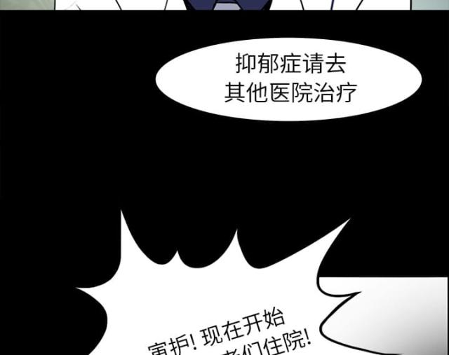 第20话42