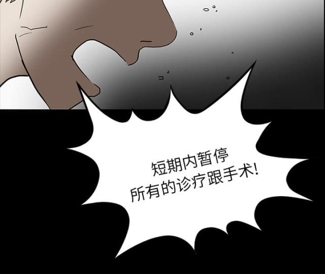 第20话45