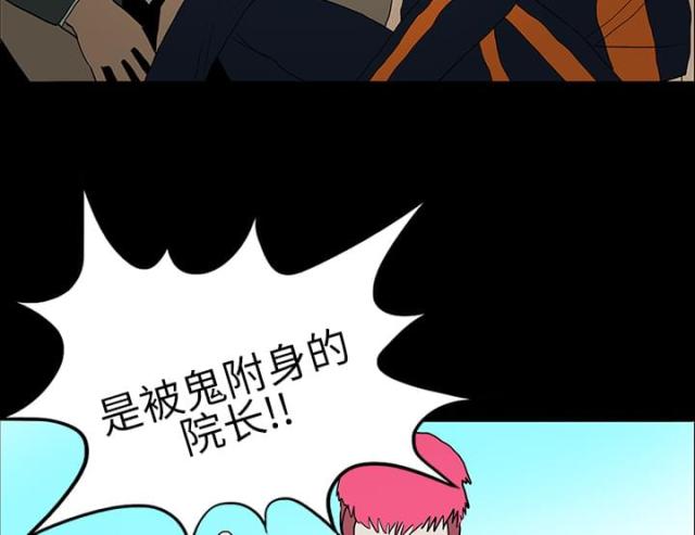 第20话7