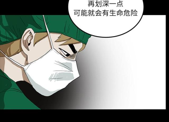 第21话16