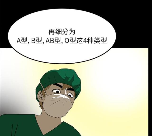 第21话23