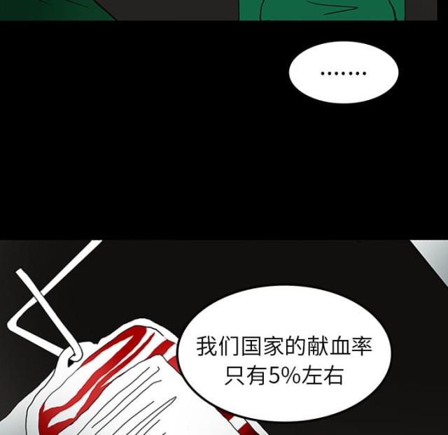 第21话26