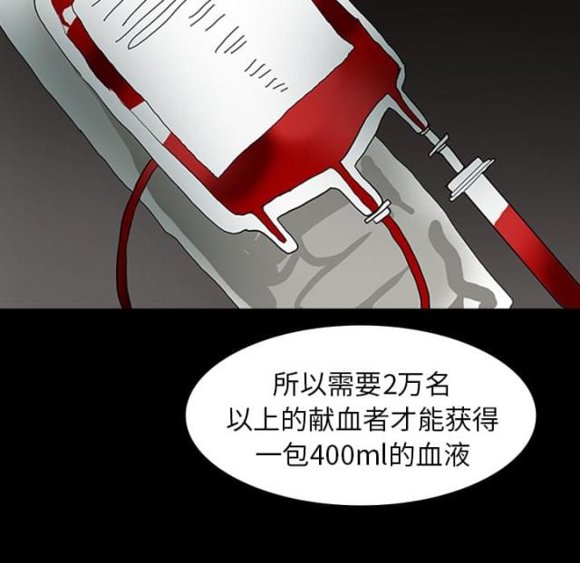 第21话27