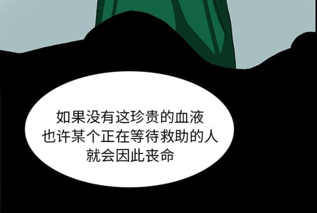 第21话30