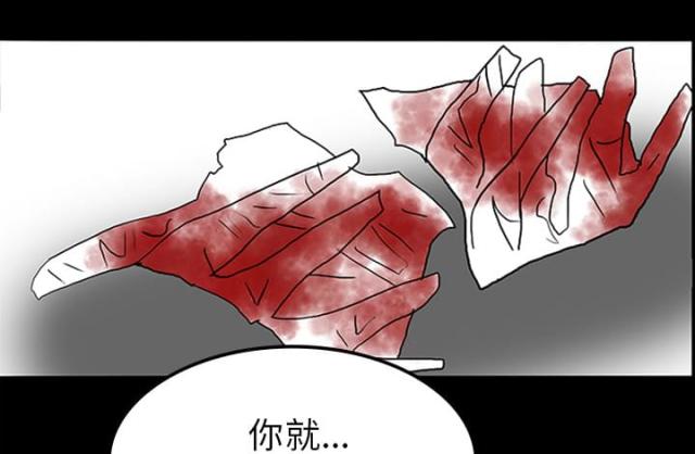 第21话31