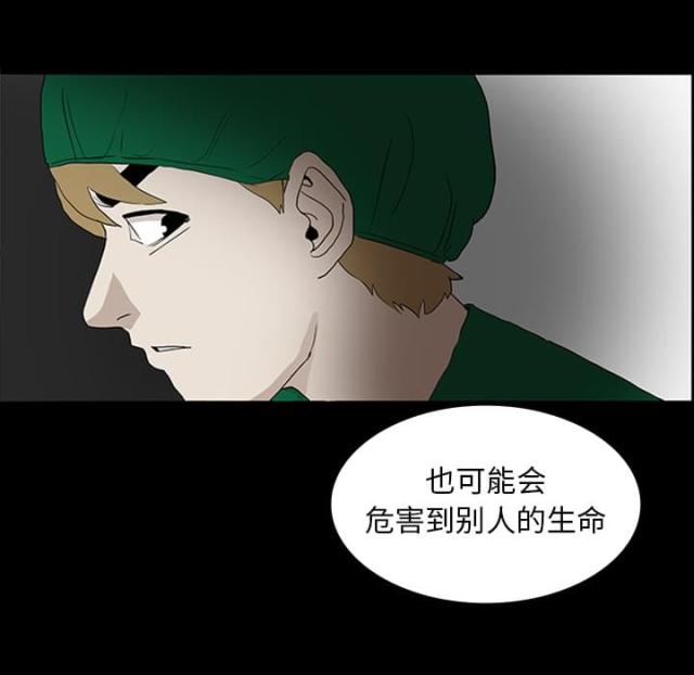 第21话35