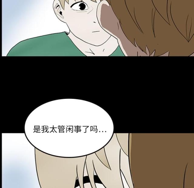 第21话39
