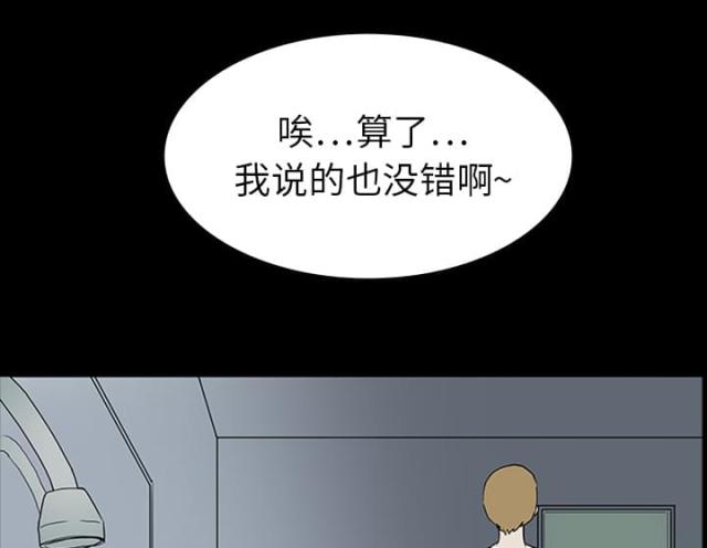 第21话43