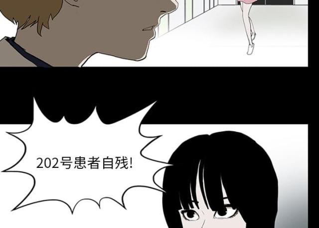 第21话8