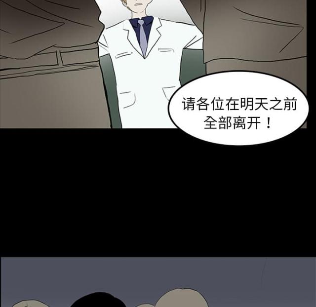第22话11