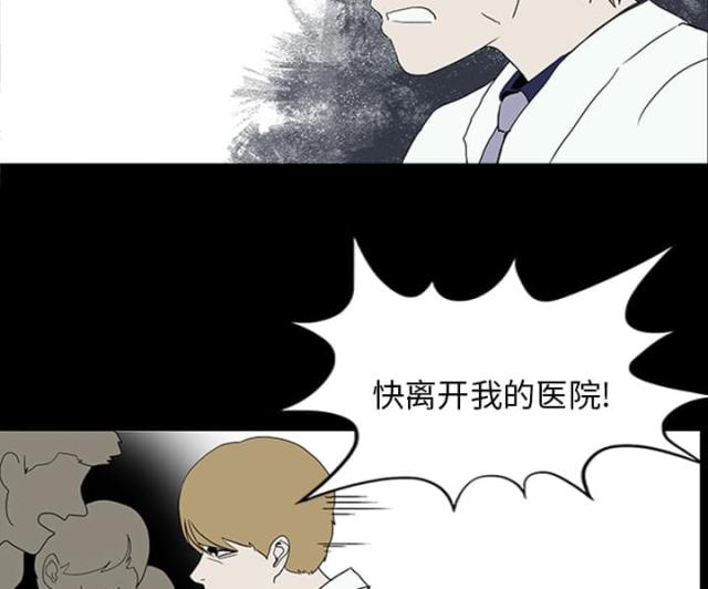第22话16