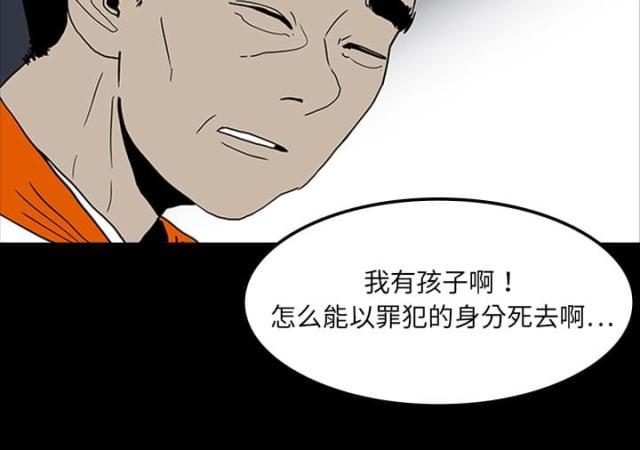 第22话24
