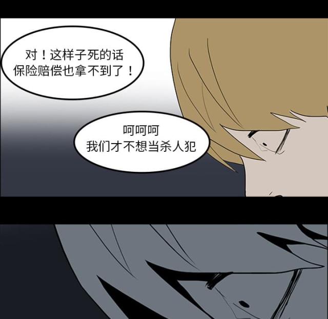 第22话25