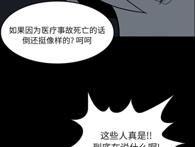 第22话26