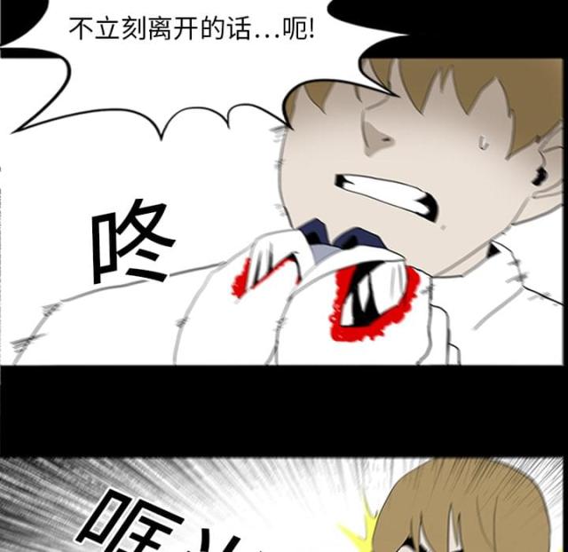 第22话29