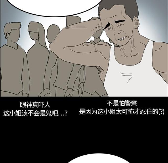 第22话44